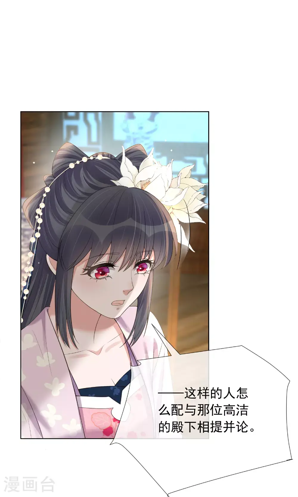 第176话 命悬一线21