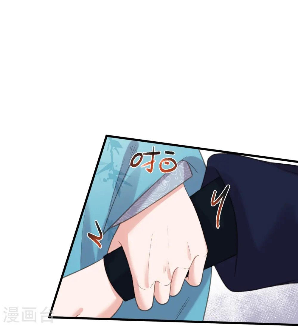 第79话 转角遇到真爱27