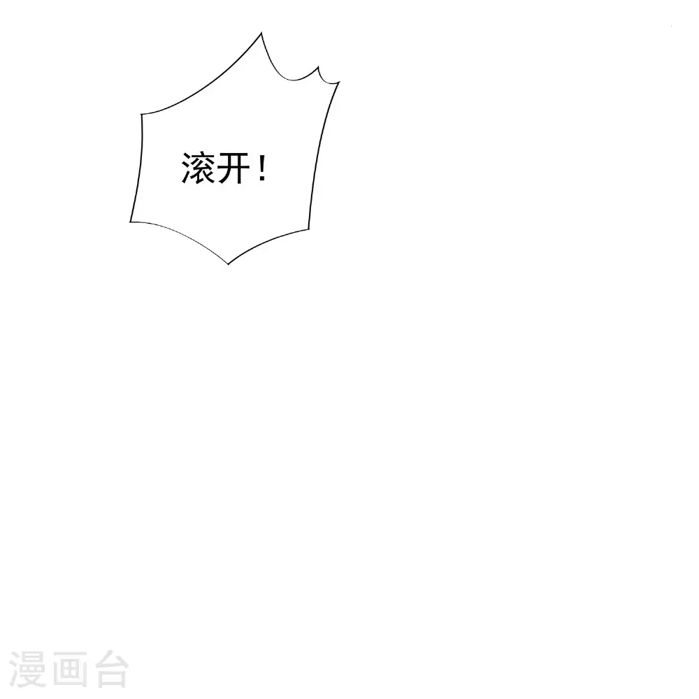 第179话 好狗不挡道5