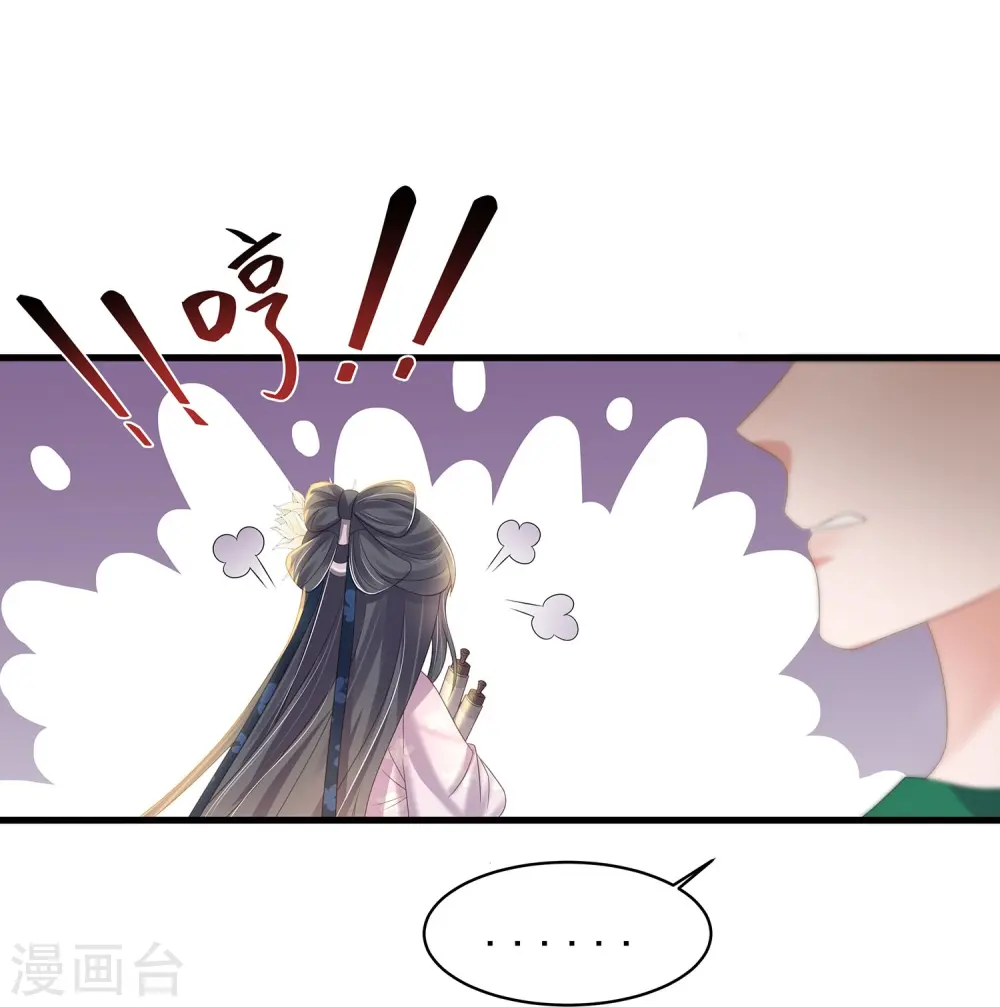 第141话 身份被发现9