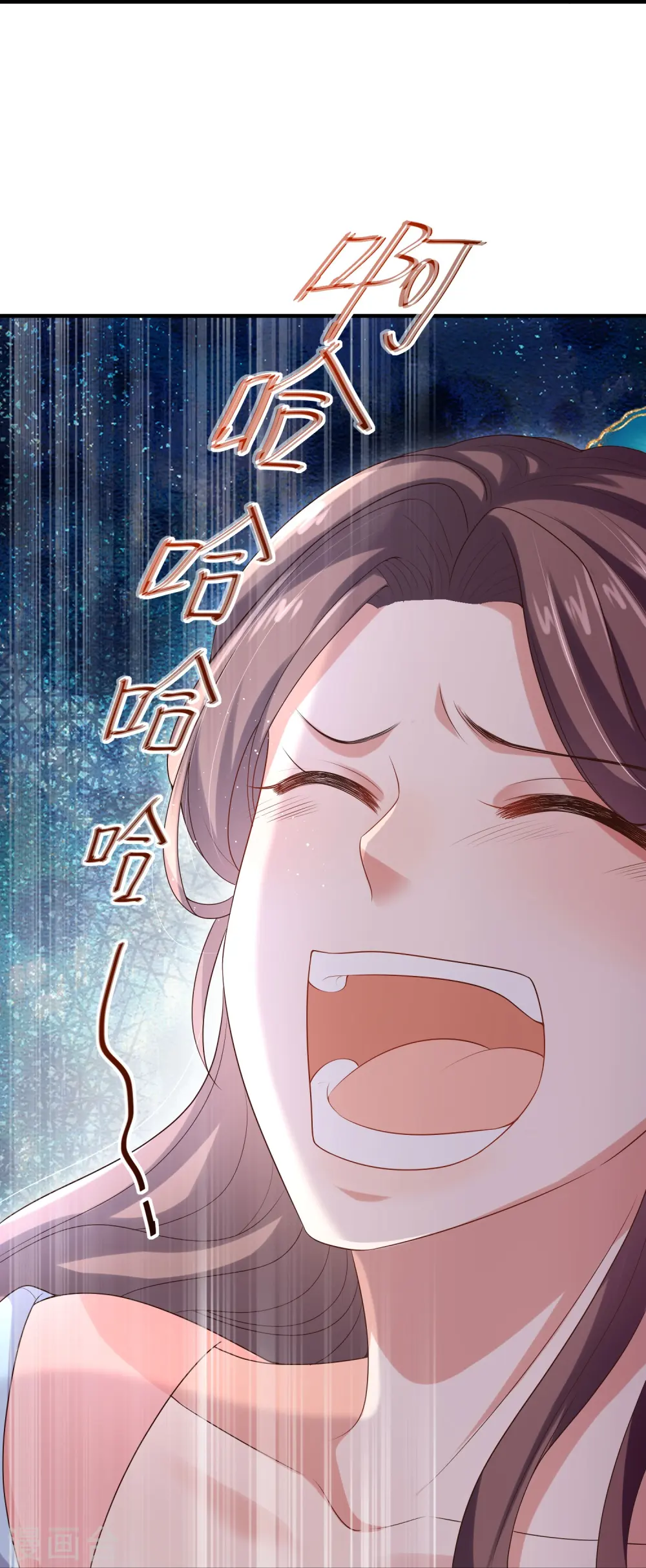 第135话 钟晴，你惹到我了！9
