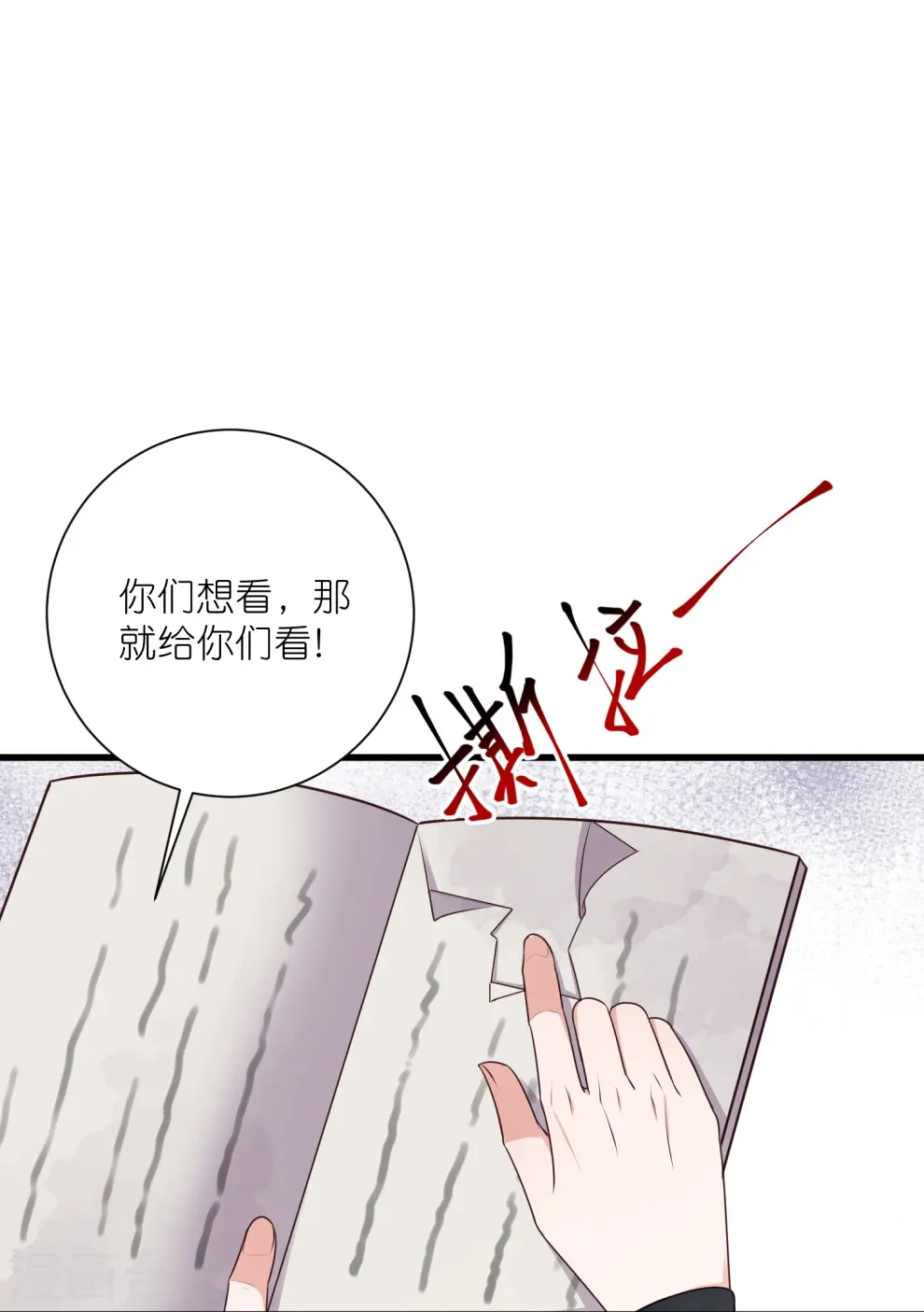 第99话 你最重要！16
