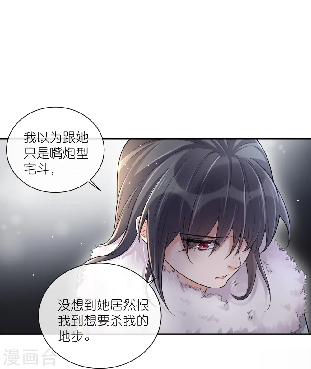 第115话 你不管我谁管我31