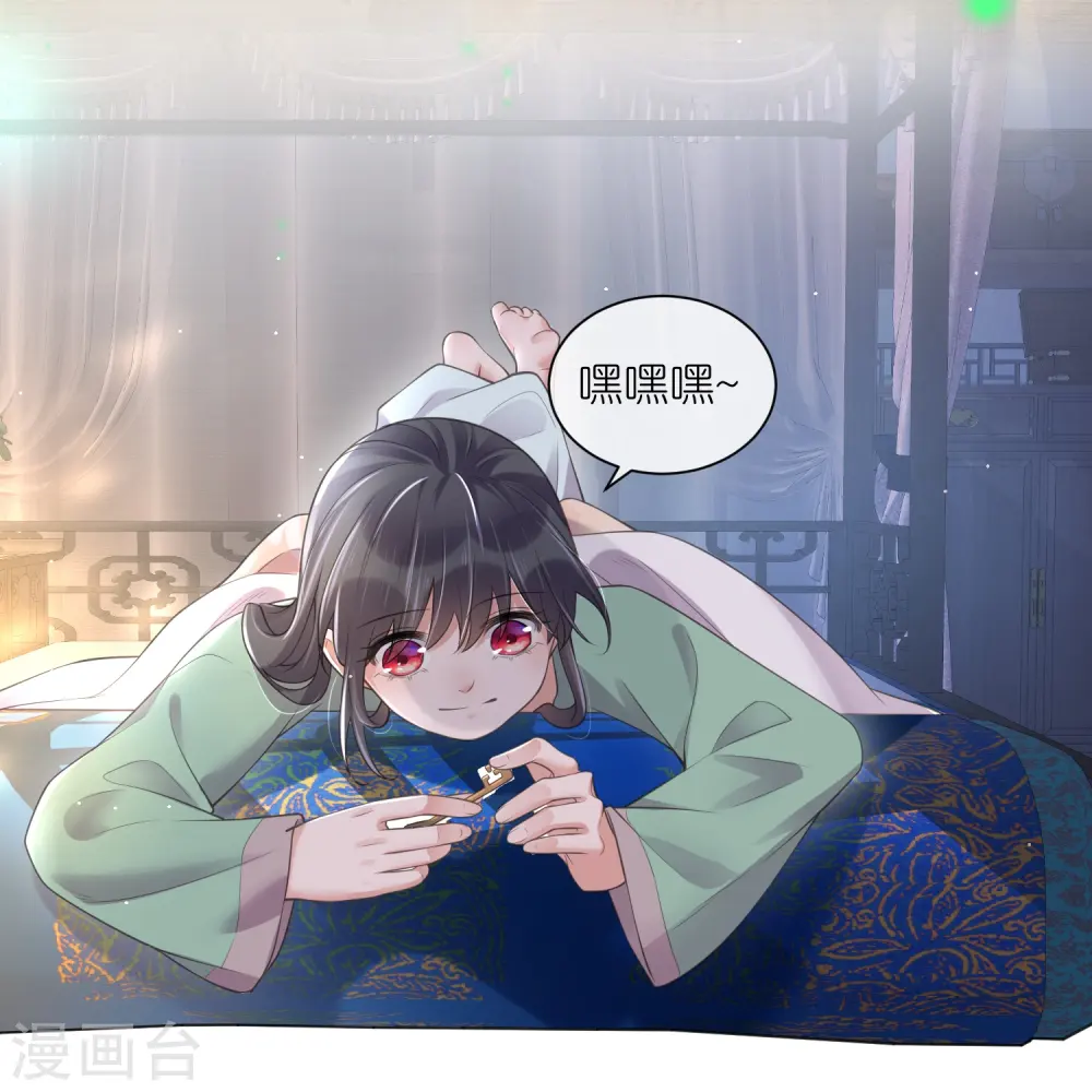 第122话 系统要对女主出手了？4