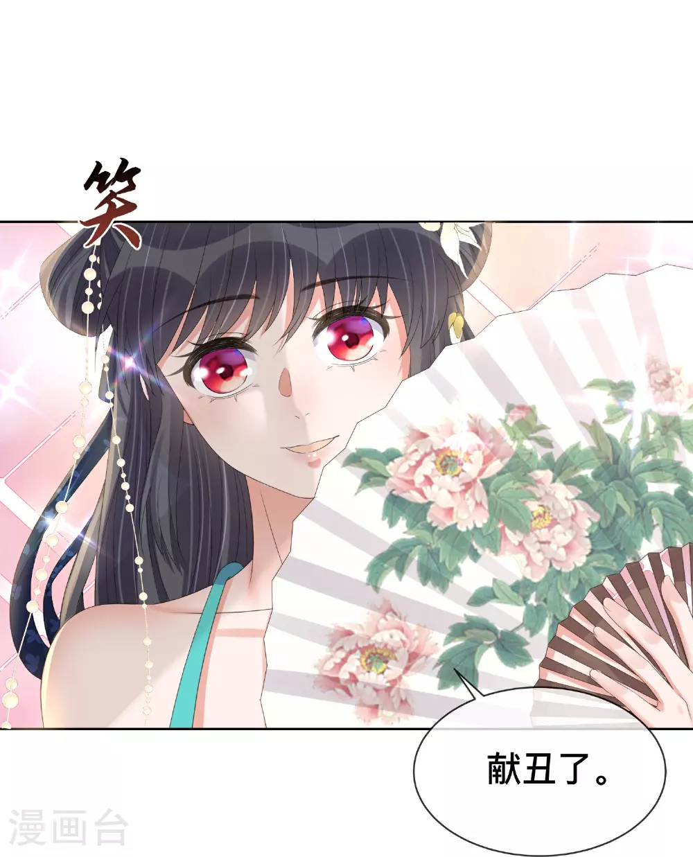 第165话 变身魔法少女3