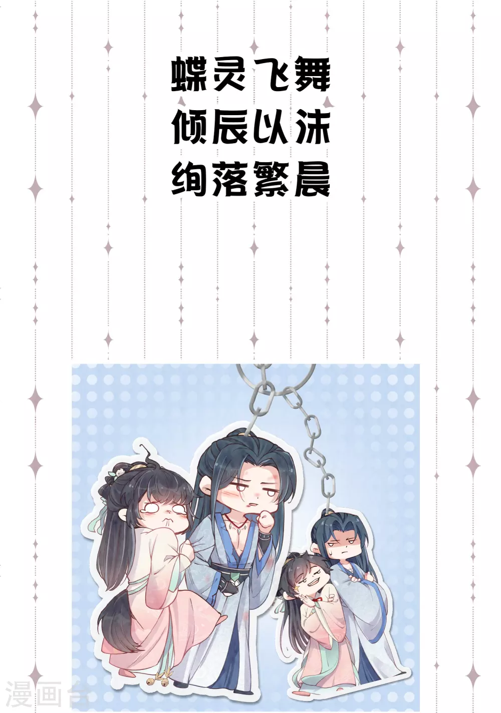第29周获奖名单1