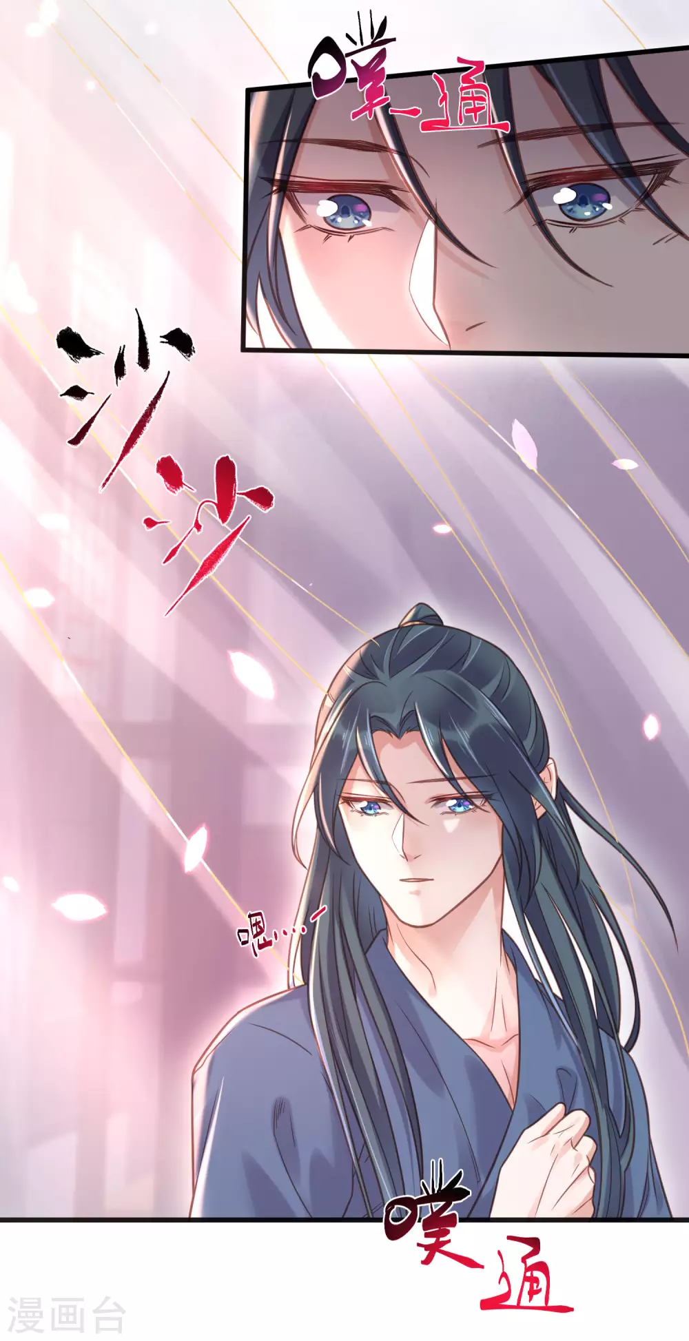 第37话 要提前完成生命大和谐？17