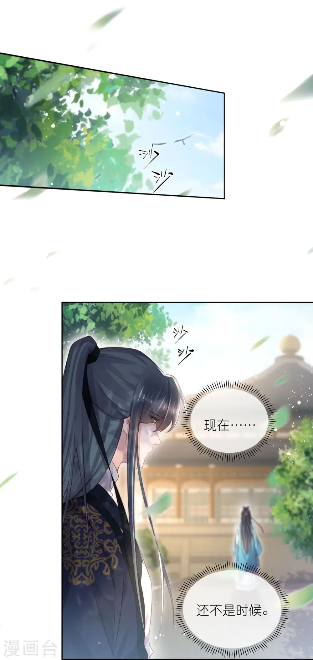 第81话 美少女的事情少打听4