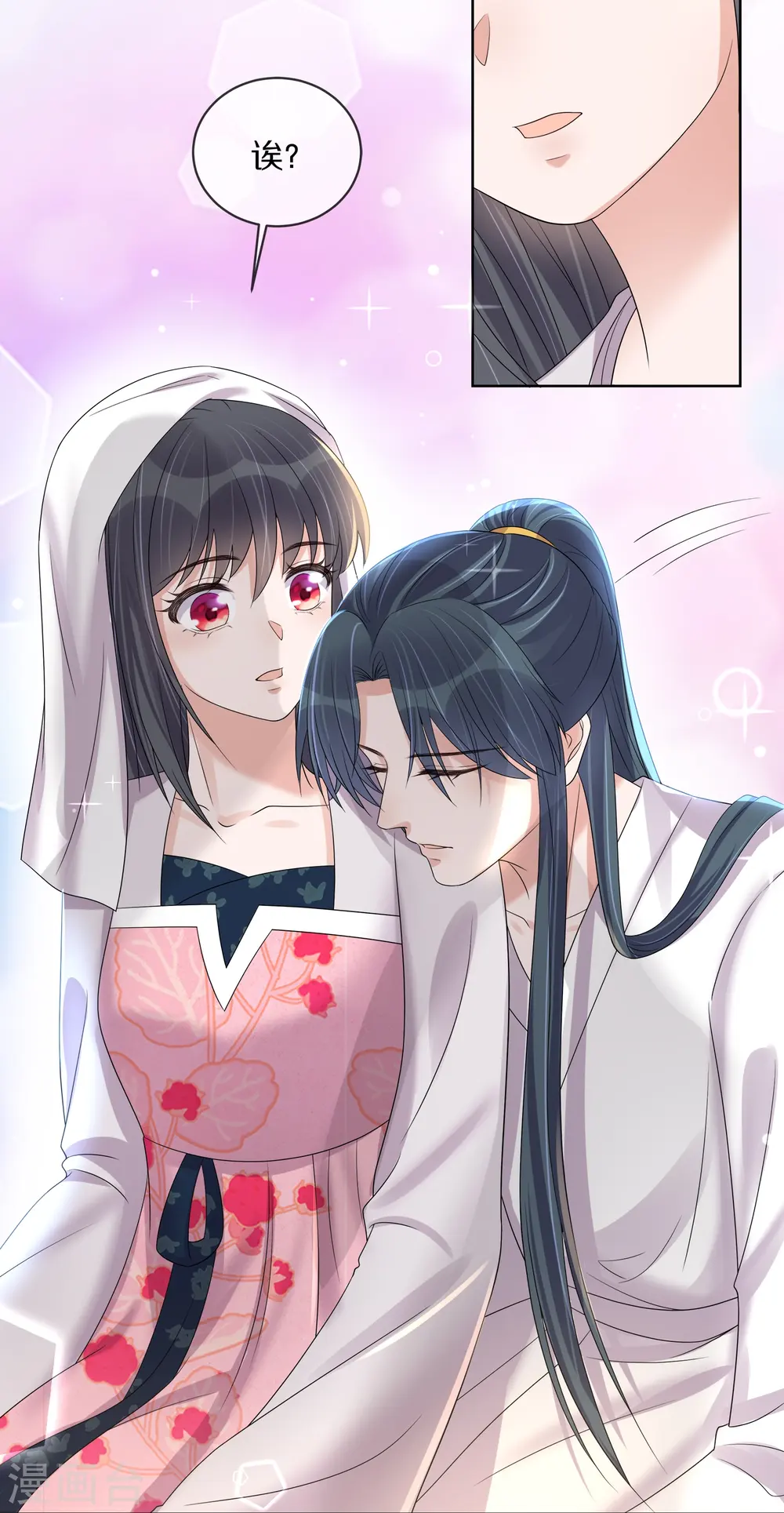 第146话 趁现在没人17