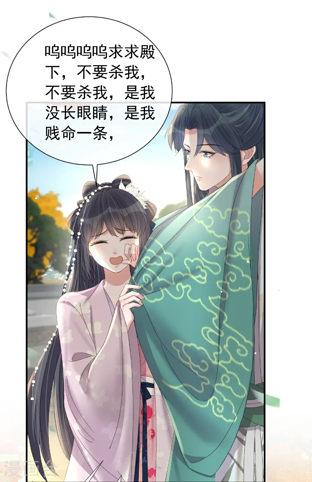 第180话 玩脱了？8