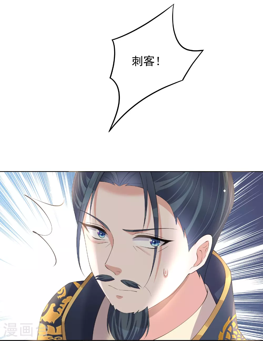 第174话 装乖巧？36