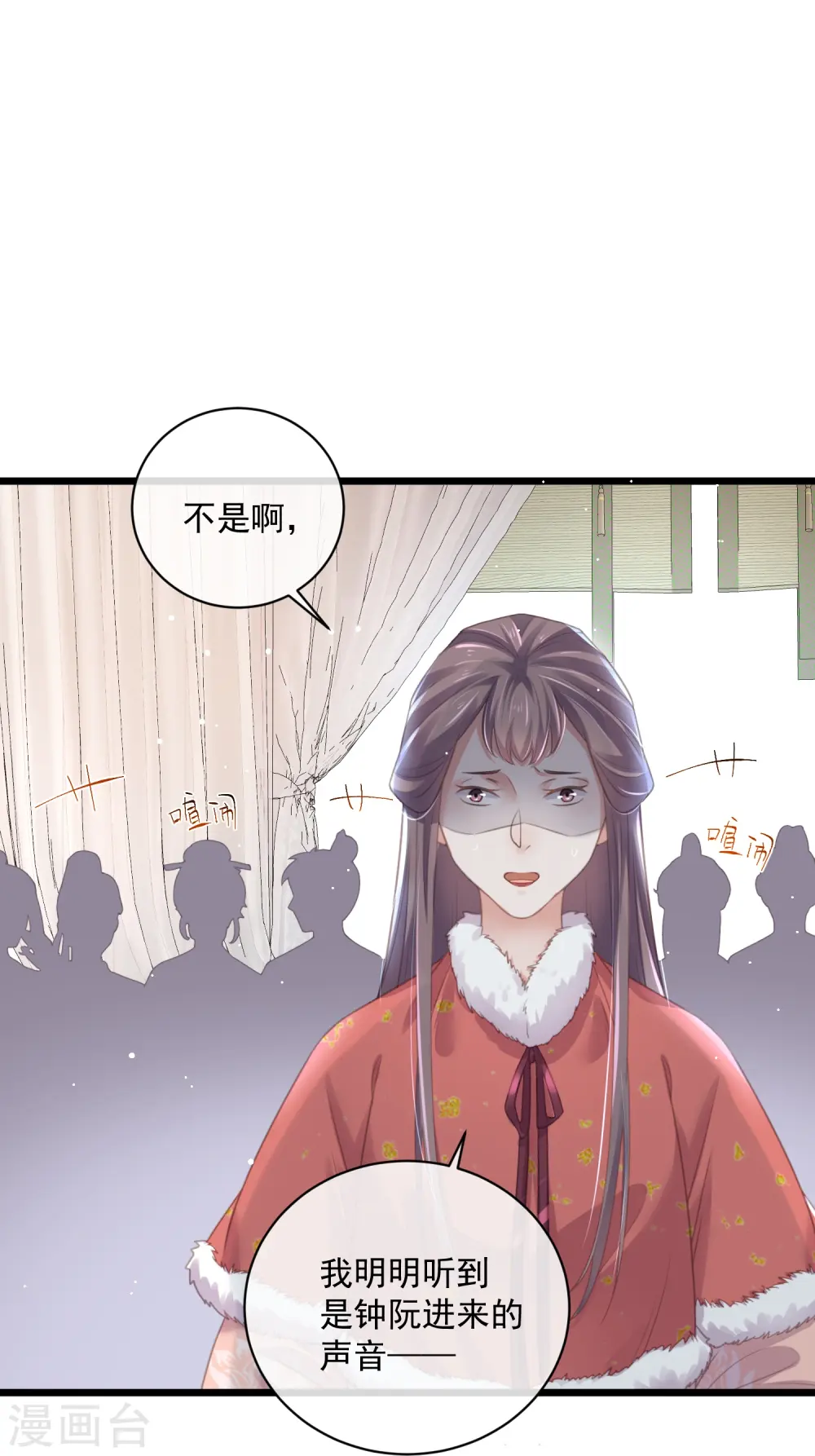 第57话 我的妹妹只能我来欺负16