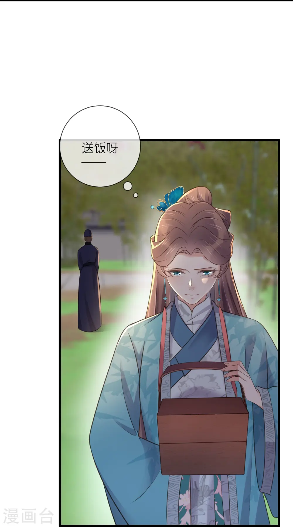 第102话 惊！钟阮是妖邪实锤！33