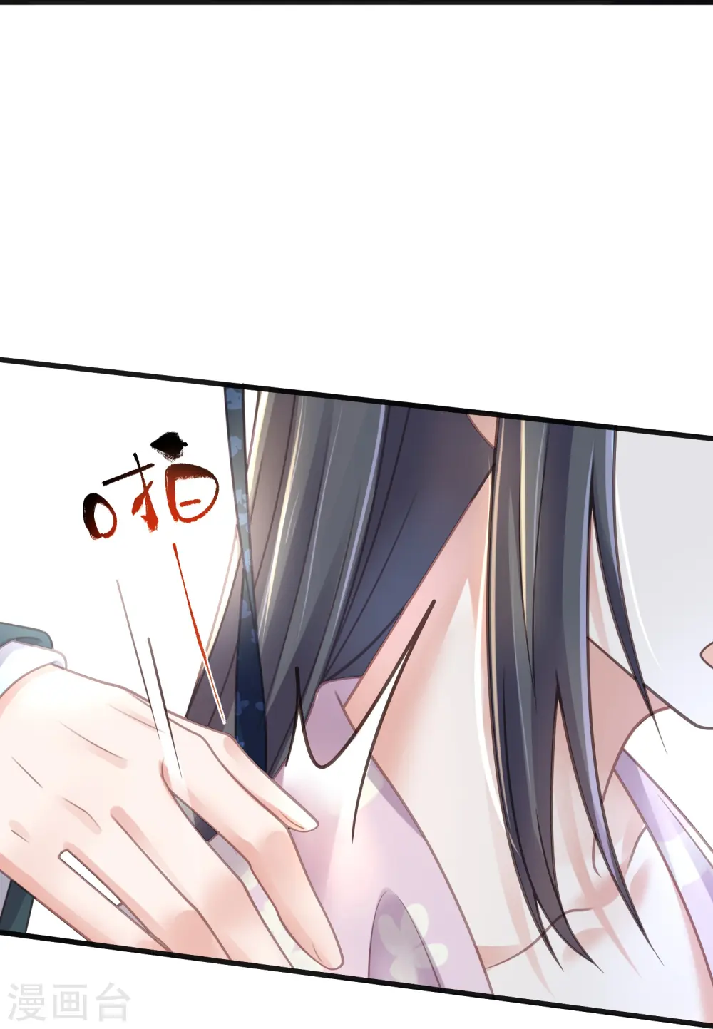 第61话 帮人帮到底大小姐28