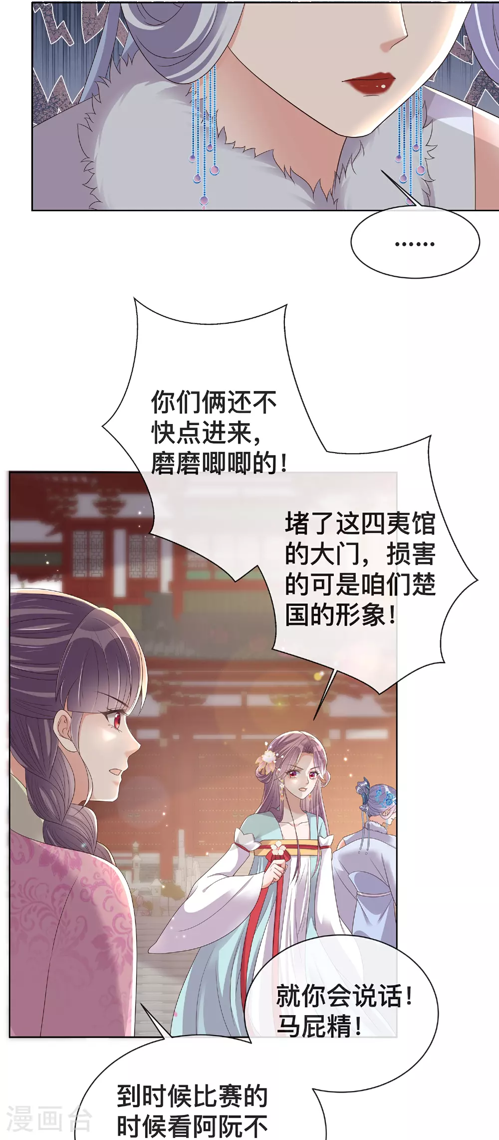 第168话 深情表白12