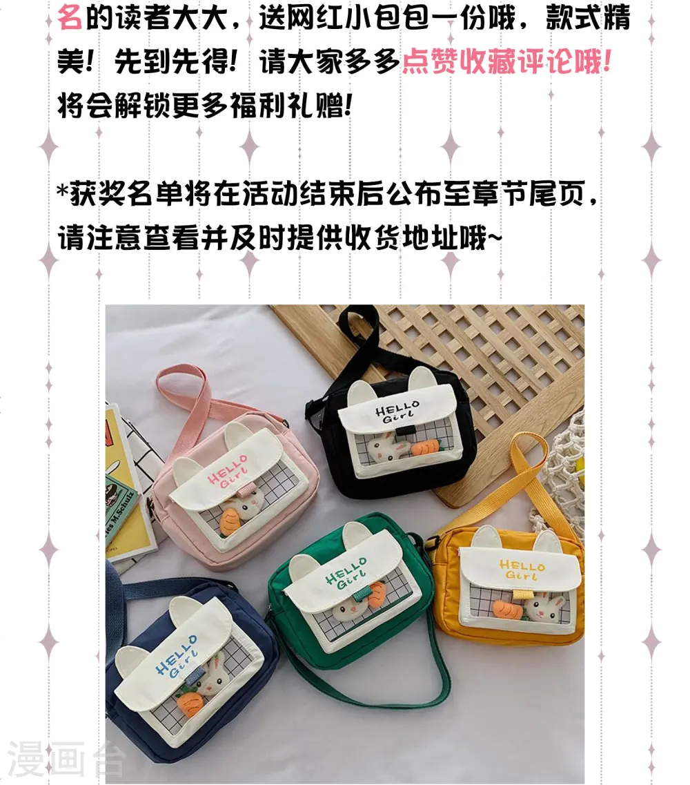 情人节双周福利活动1