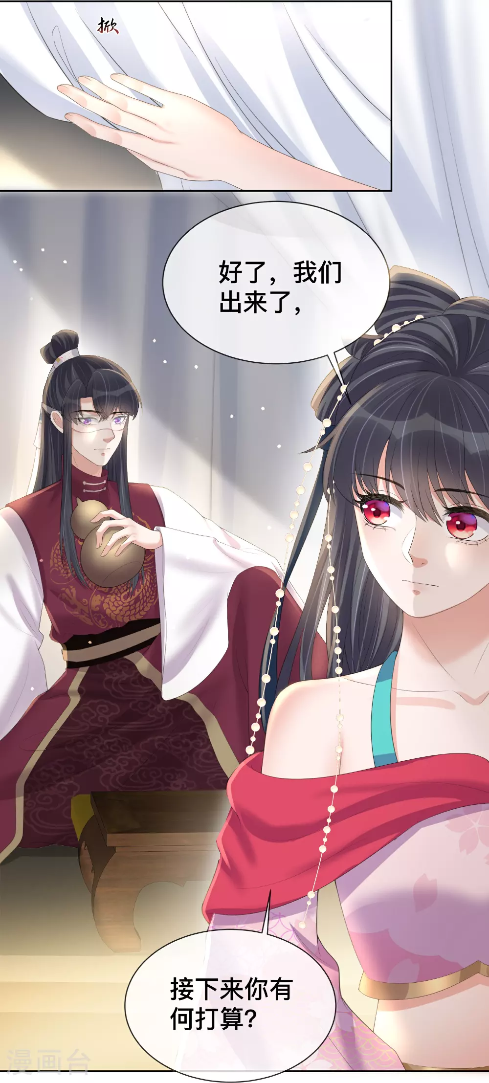 第166话 真实身份4