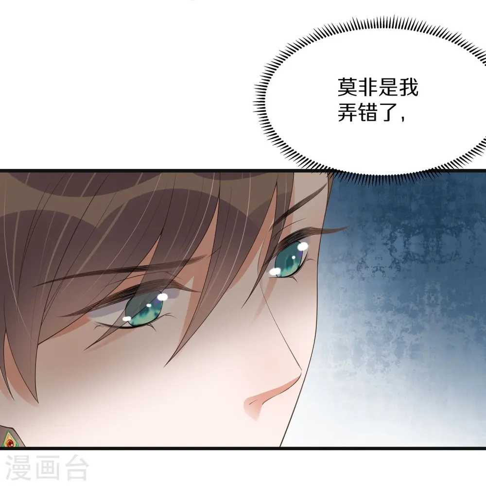 第141话 身份被发现13