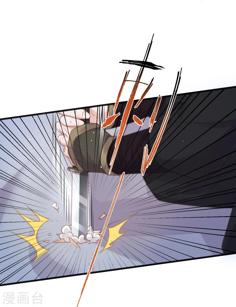 第53话 羞耻的保命口诀12