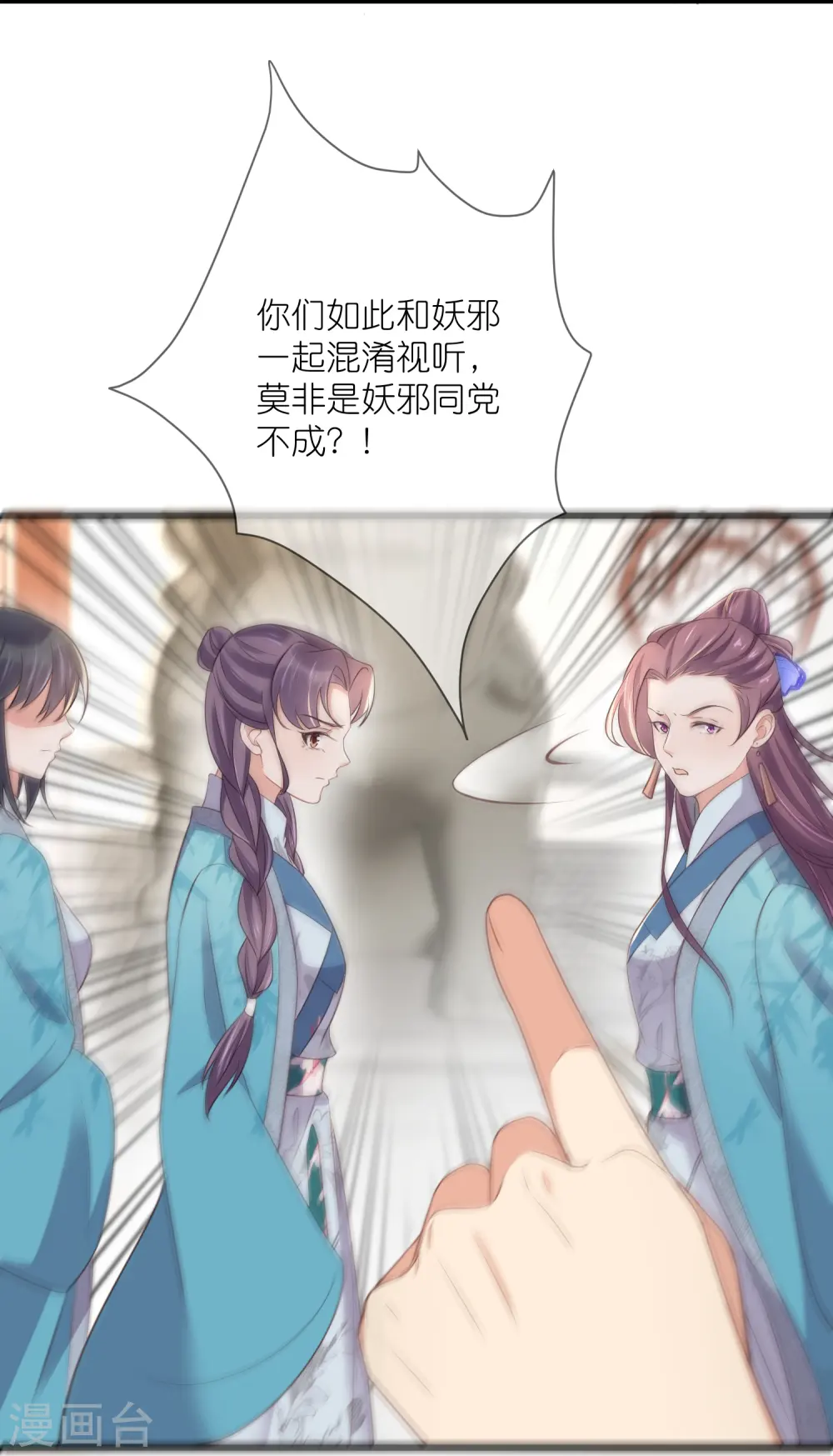 第105话 全班同学都爱我20