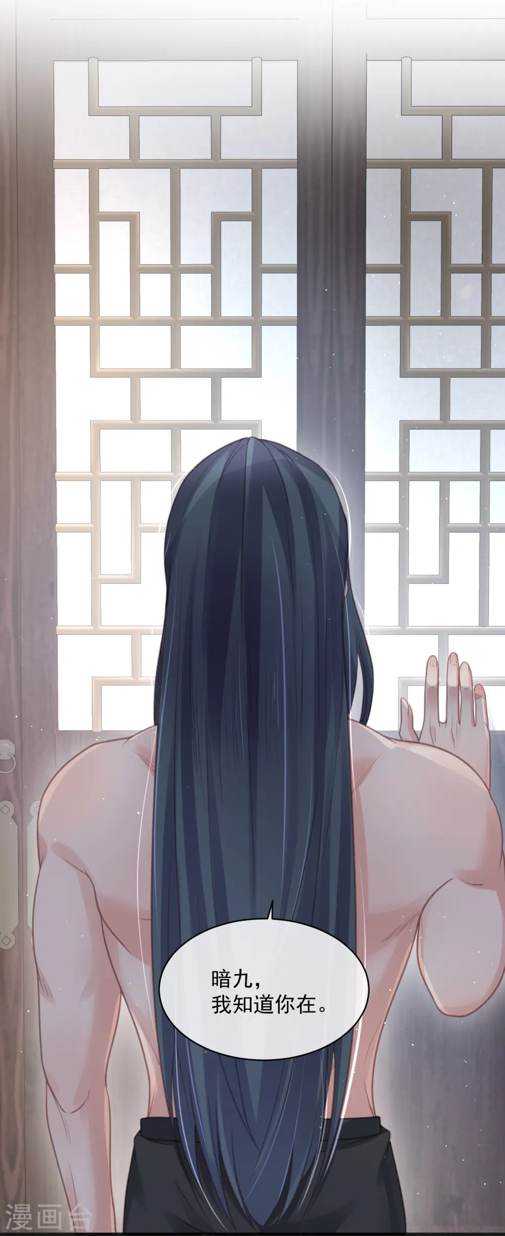 第55话 平平无奇的推理小能手13