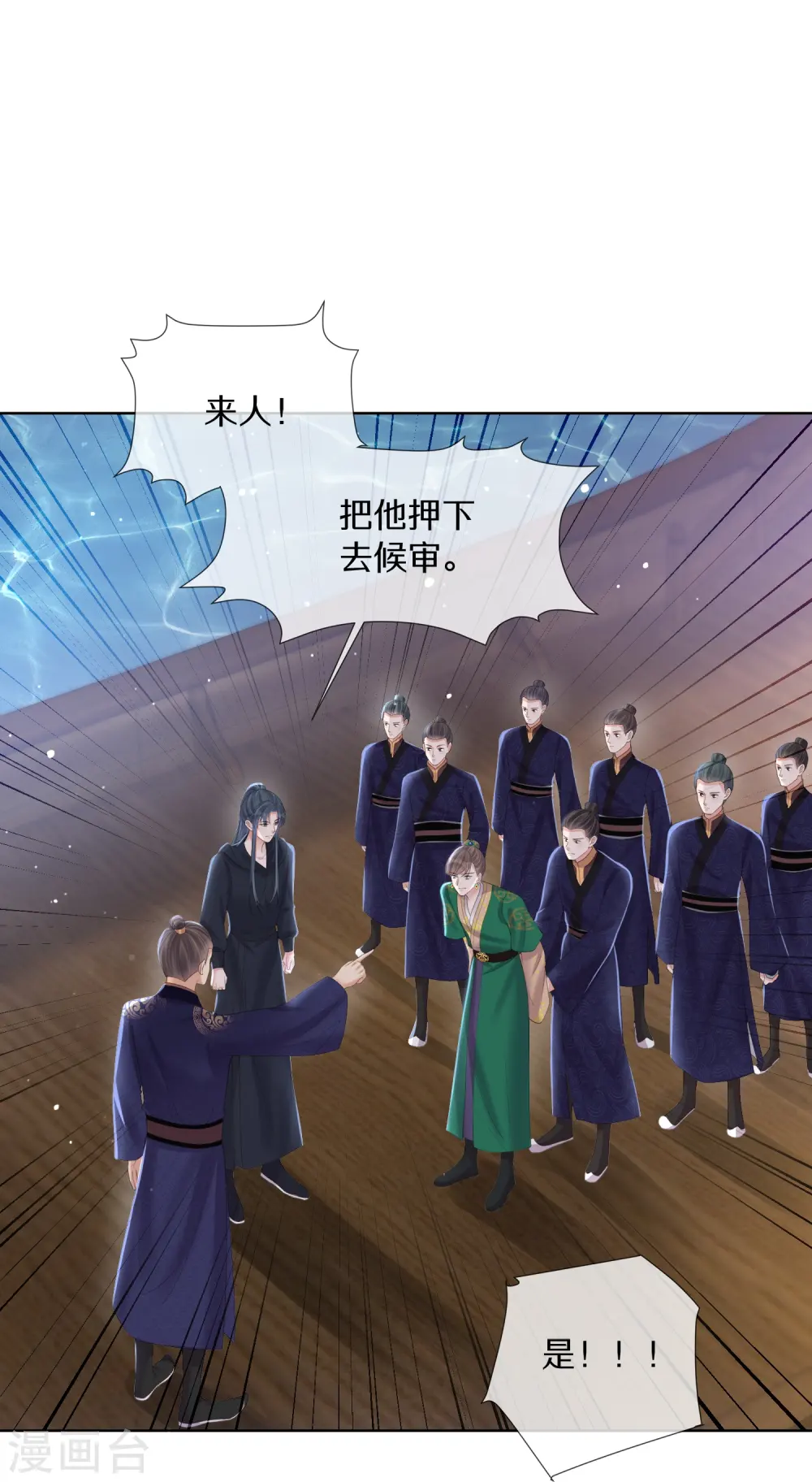 第145话 季霄的嘴唇3