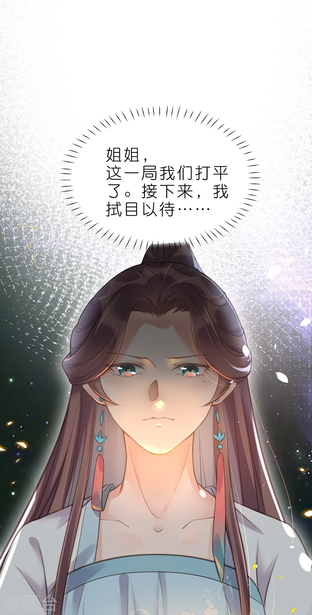 第70话 关于小姐被抓准姑爷慌张找人那些事5