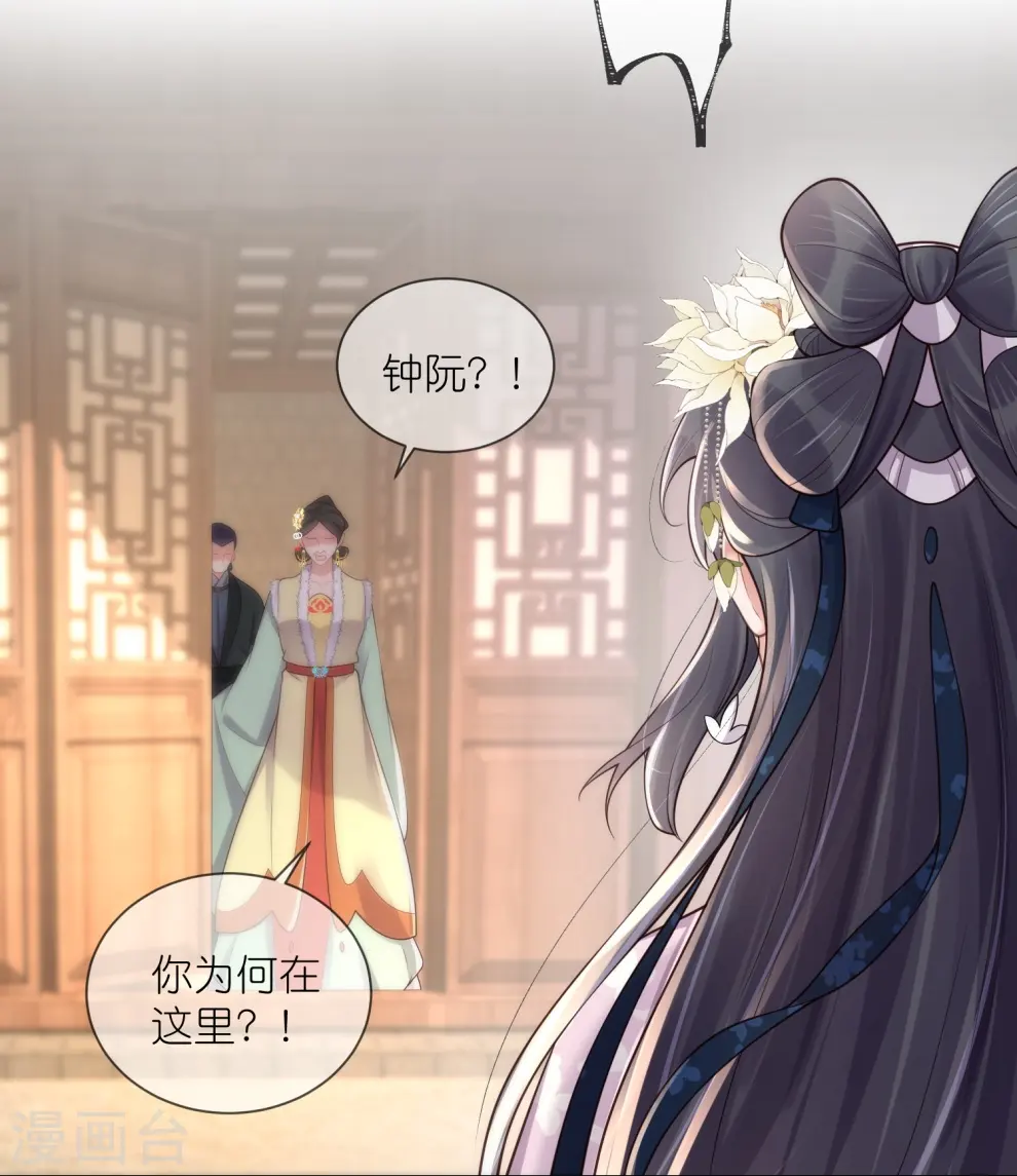第128话 季霄的秘密18