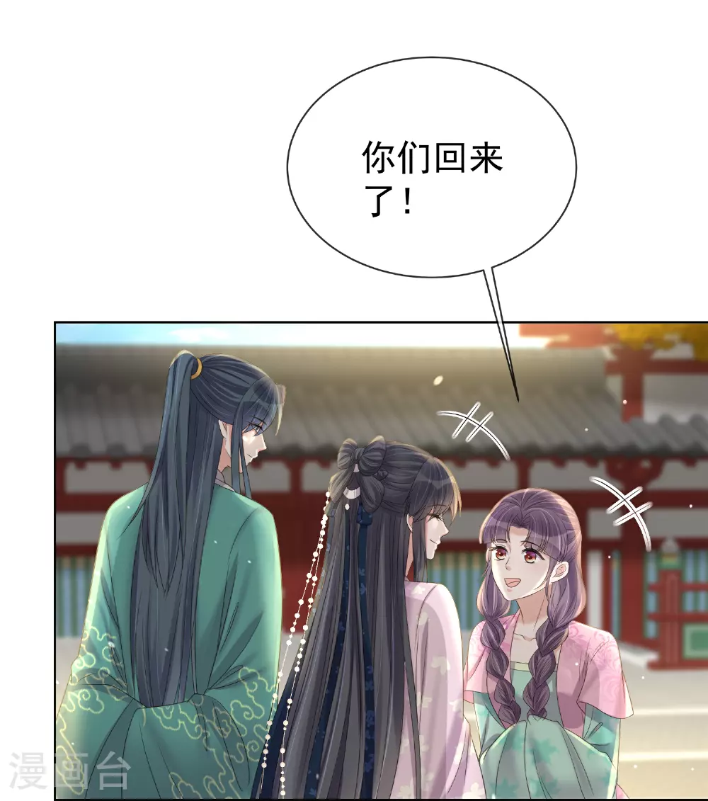 第172话 男主的假身份28