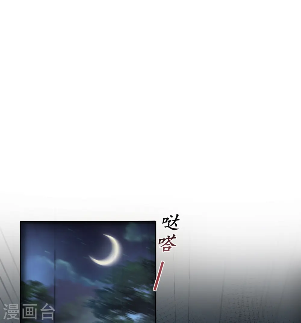 第146话 趁现在没人13