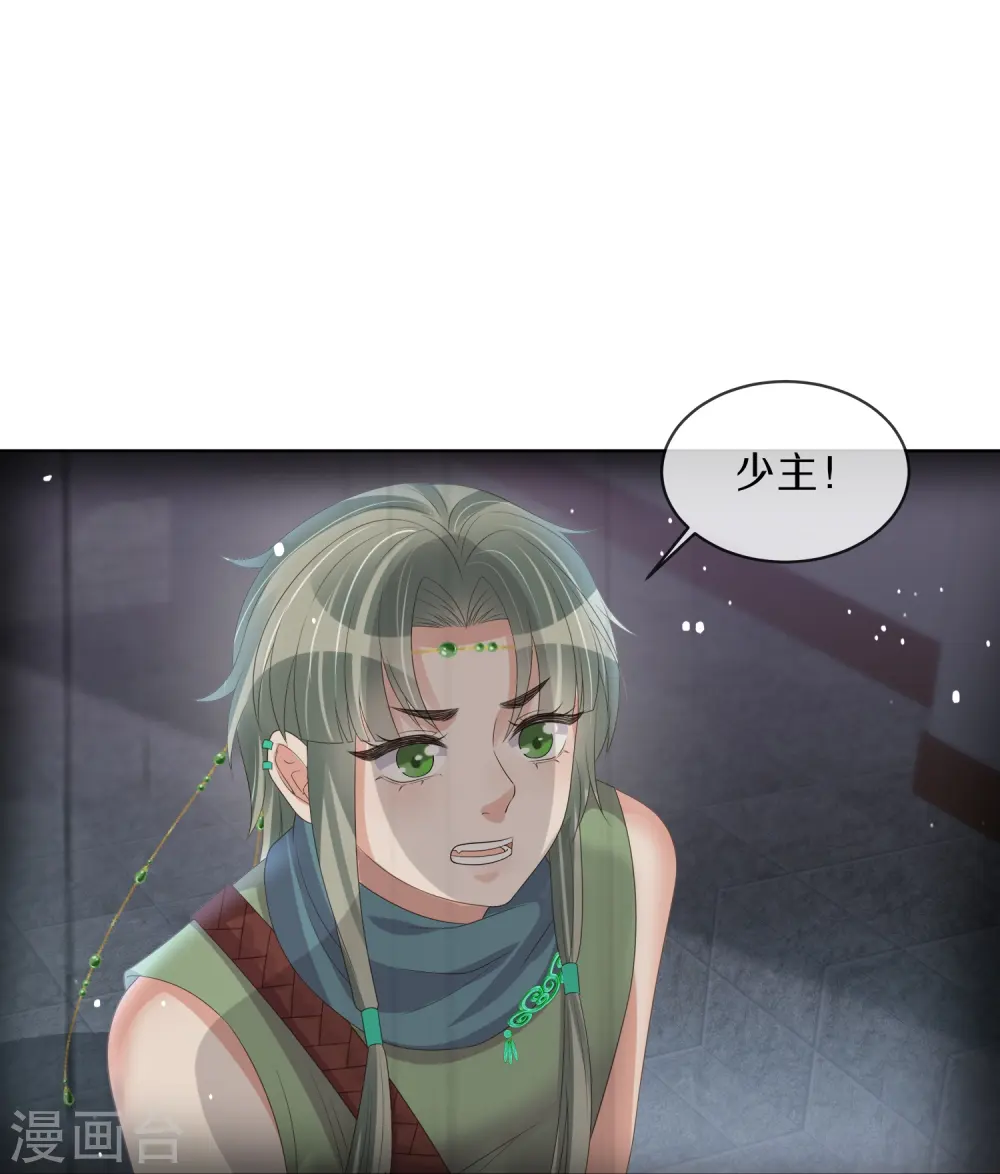 第146话 趁现在没人10