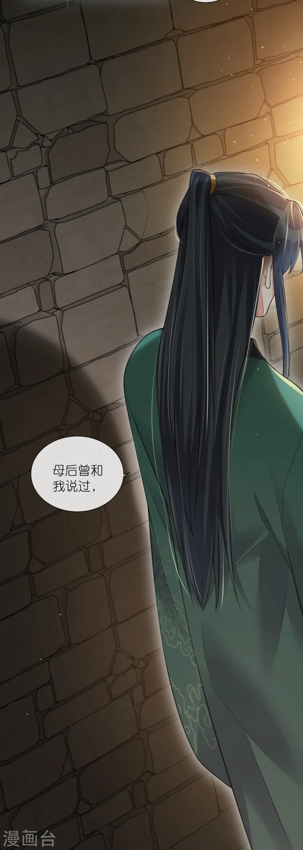 第122话 系统要对女主出手了？24