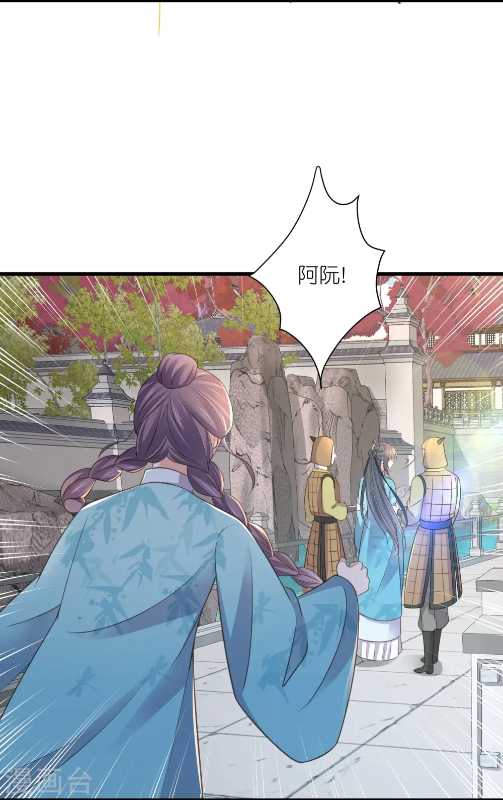 第102话 惊！钟阮是妖邪实锤！22