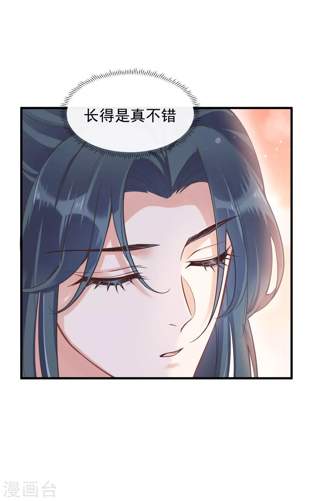 第5话 孤男寡女彻夜未归13