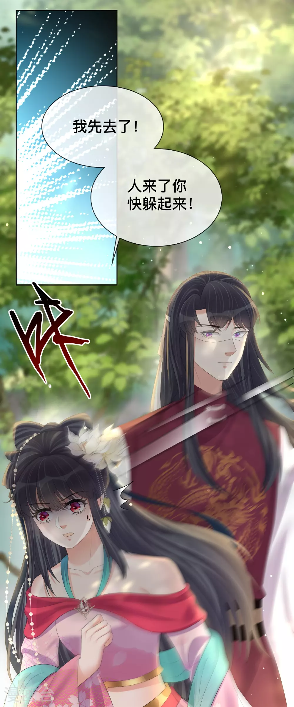 第166话 真实身份14