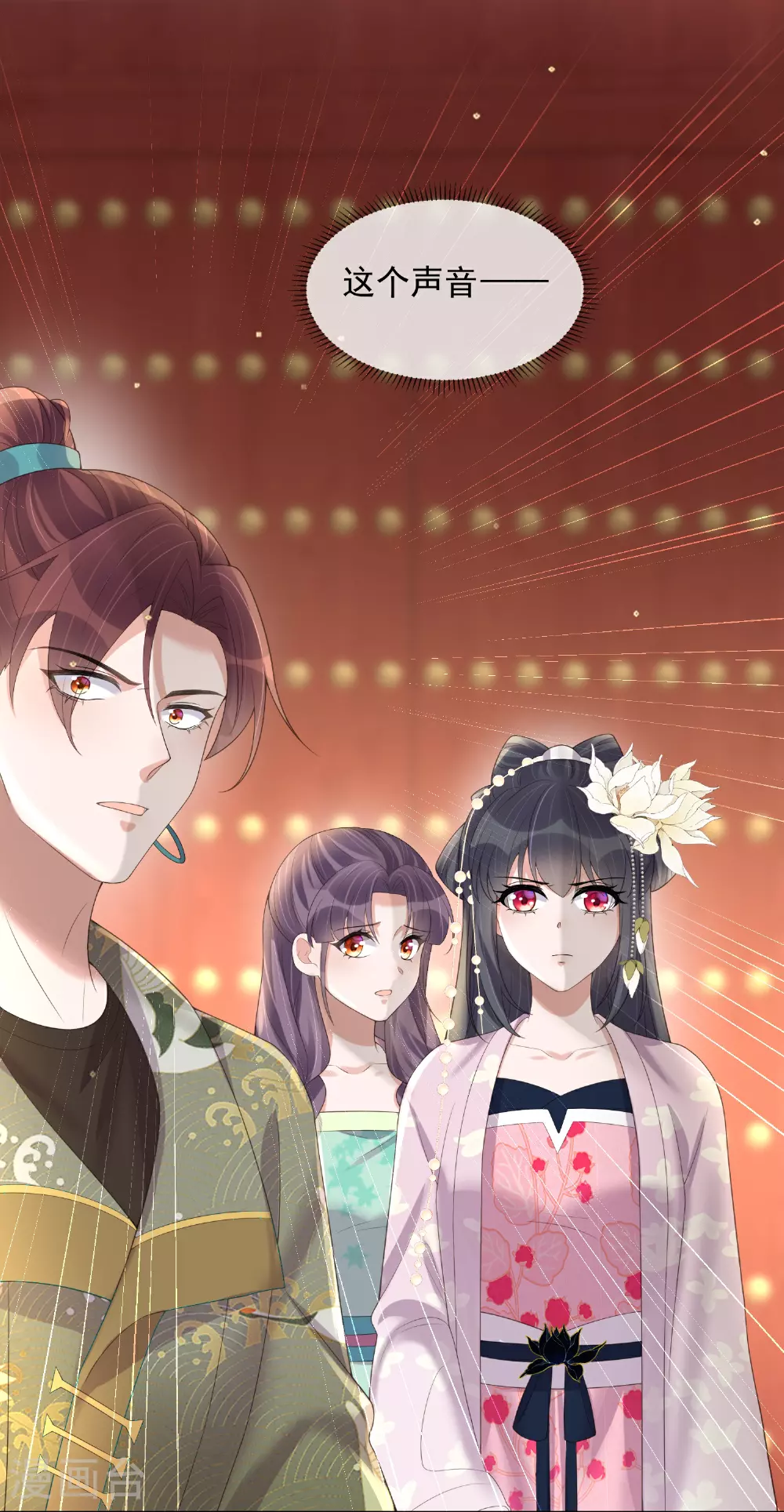 第173话 来者何人？29