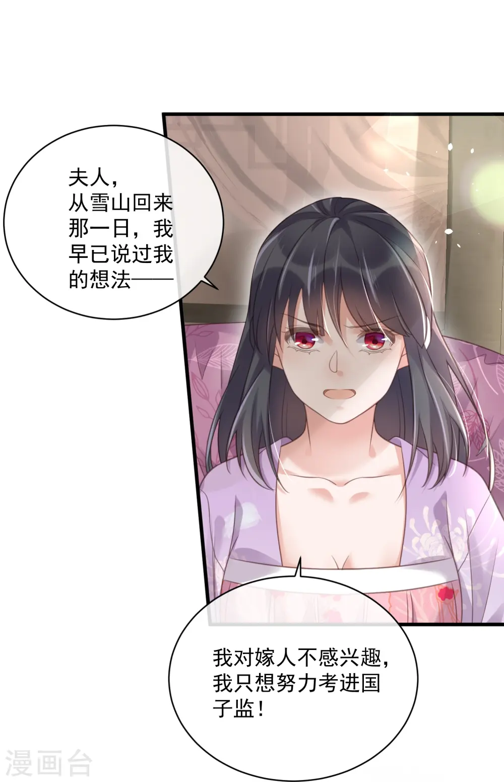 第56话 考状元不香么，不要打扰我学习28