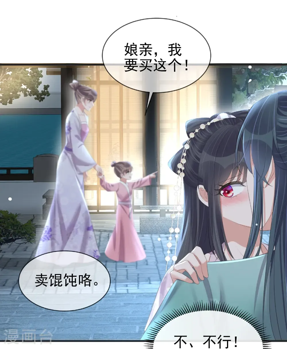 第185话 警告！警告！10