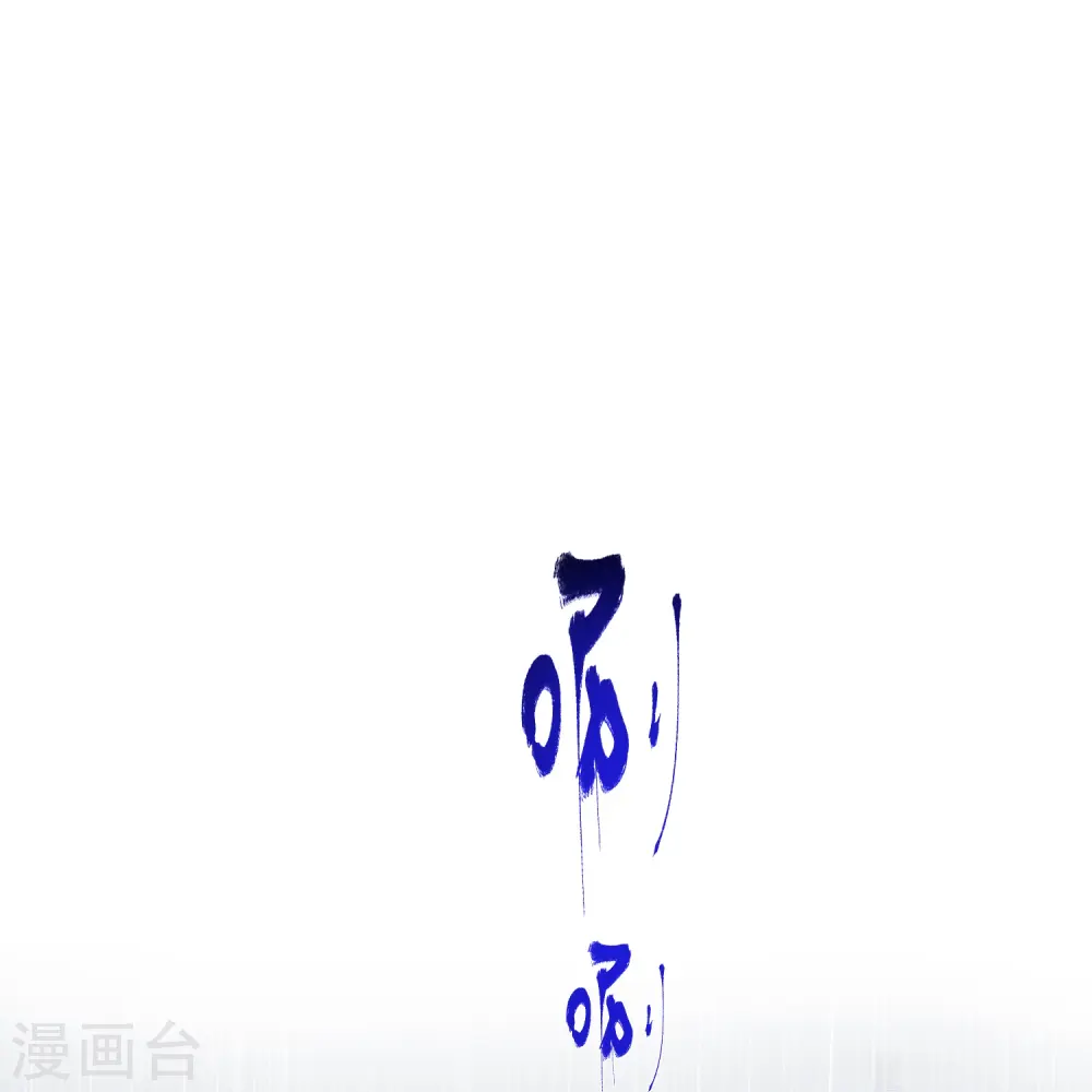 第91话 你怎么能跟阿阮比23