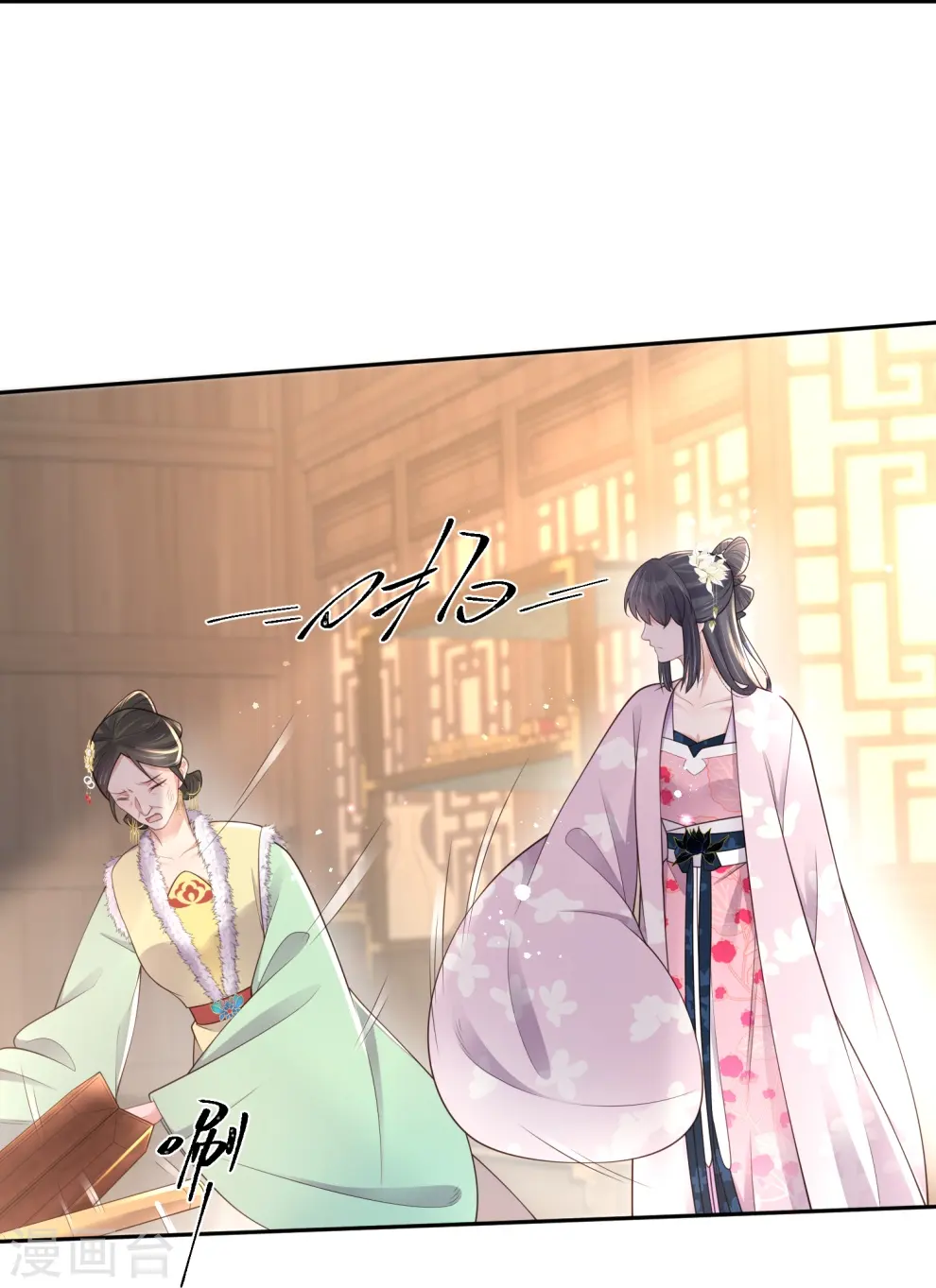 第128话 季霄的秘密20