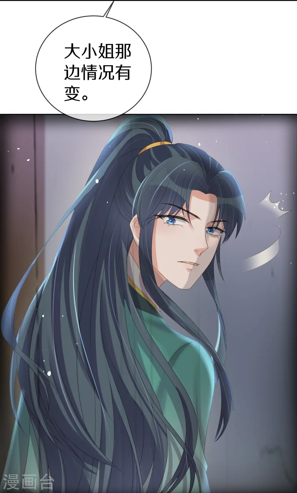第146话 趁现在没人11
