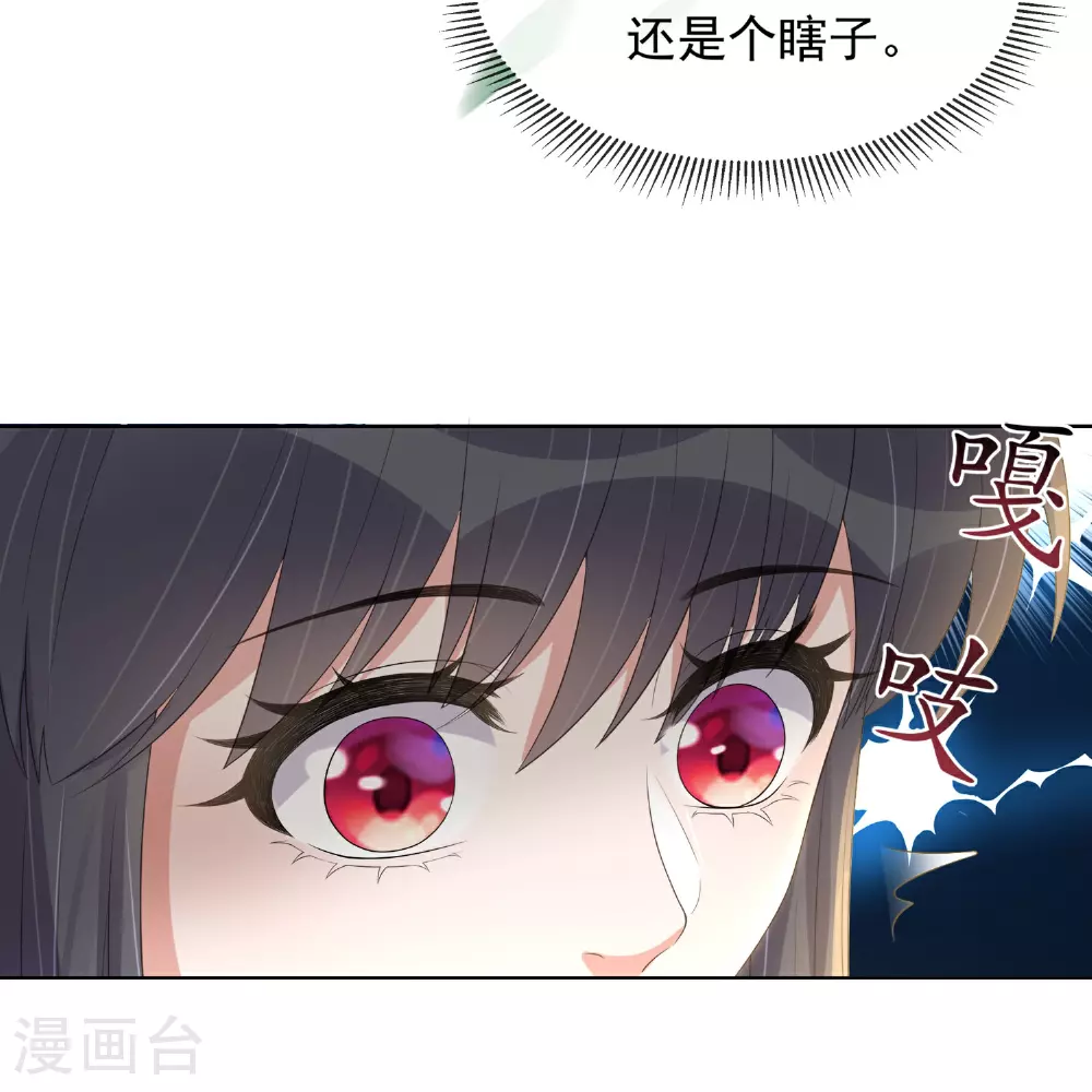第162话 他是谁？18