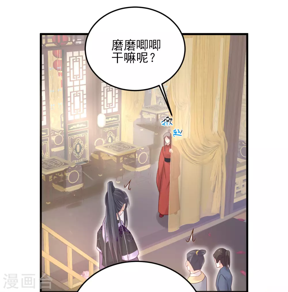 第26话 敢不敢跟我玩个刺激的10