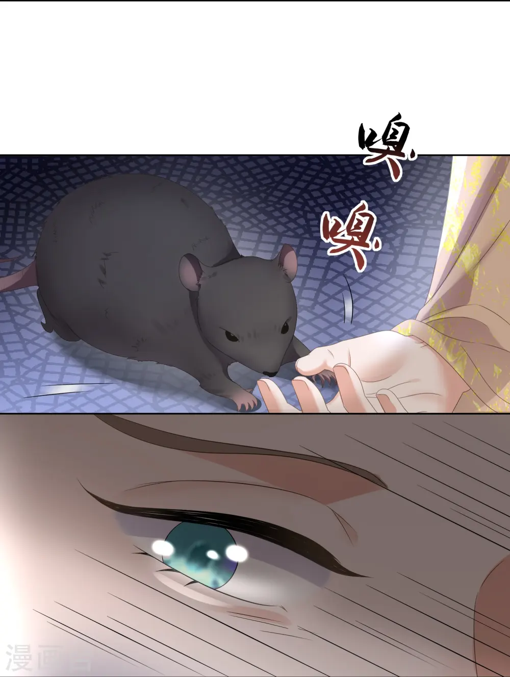 第156话 南齐崔家9