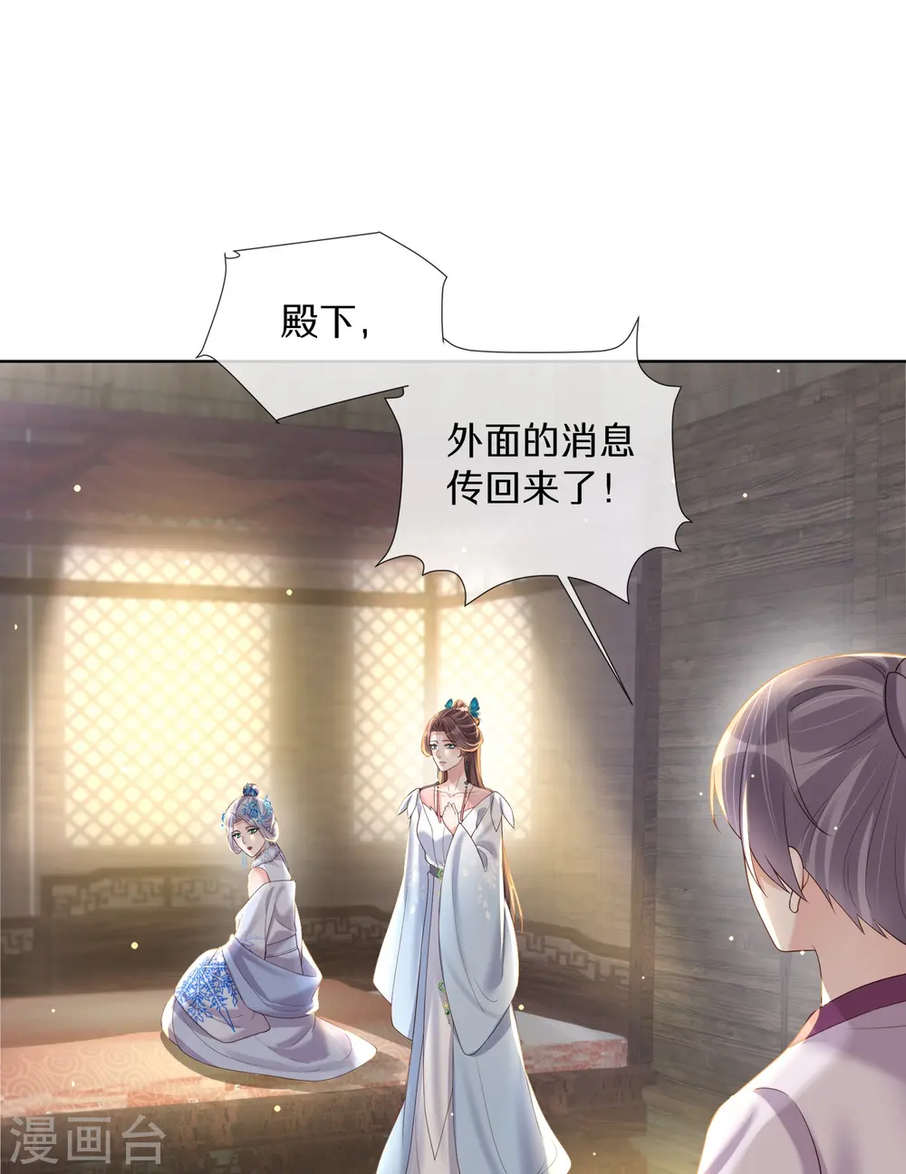 第150话 钟阮你休想！13