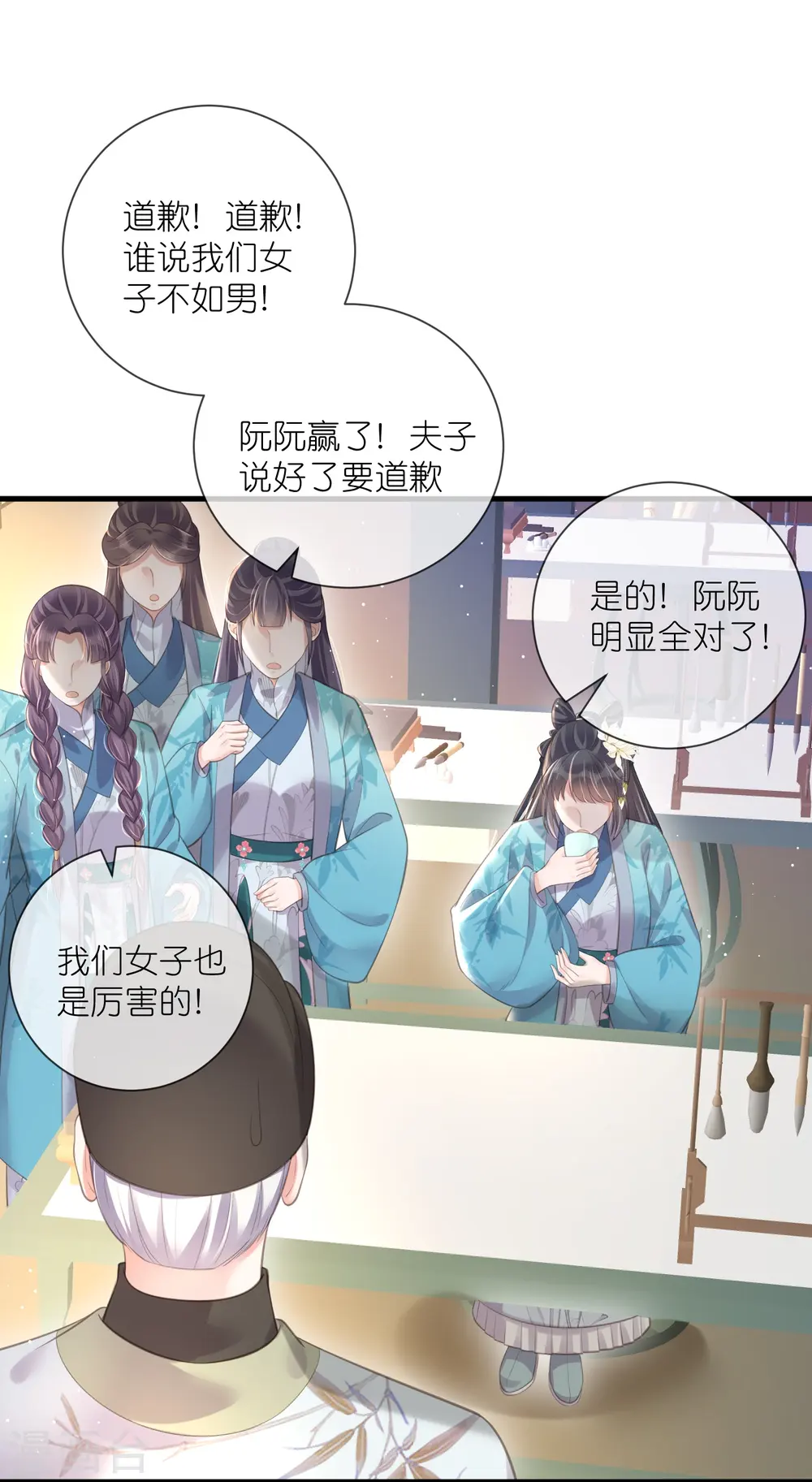 第83话 天才美少女完胜13