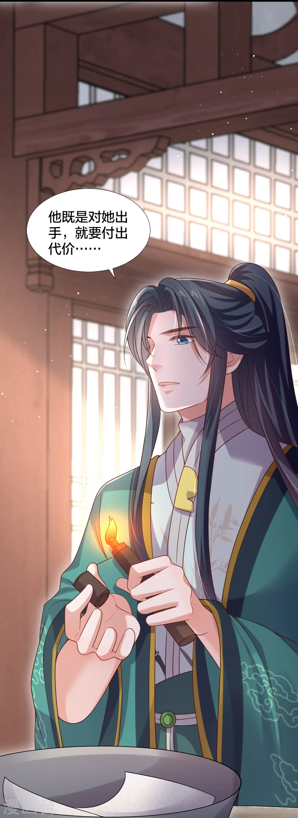第135话 钟晴，你惹到我了！31