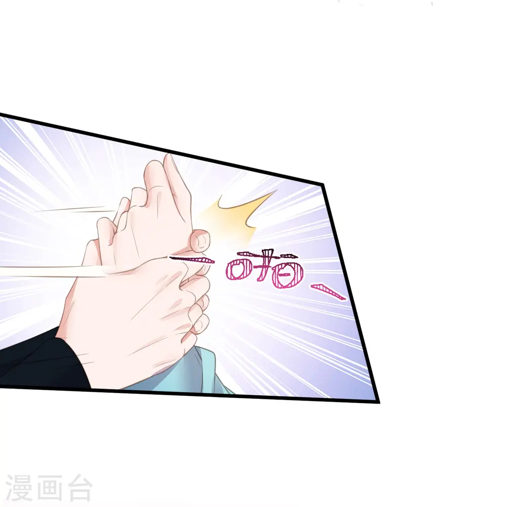 第78话 钟阮就是你啦31