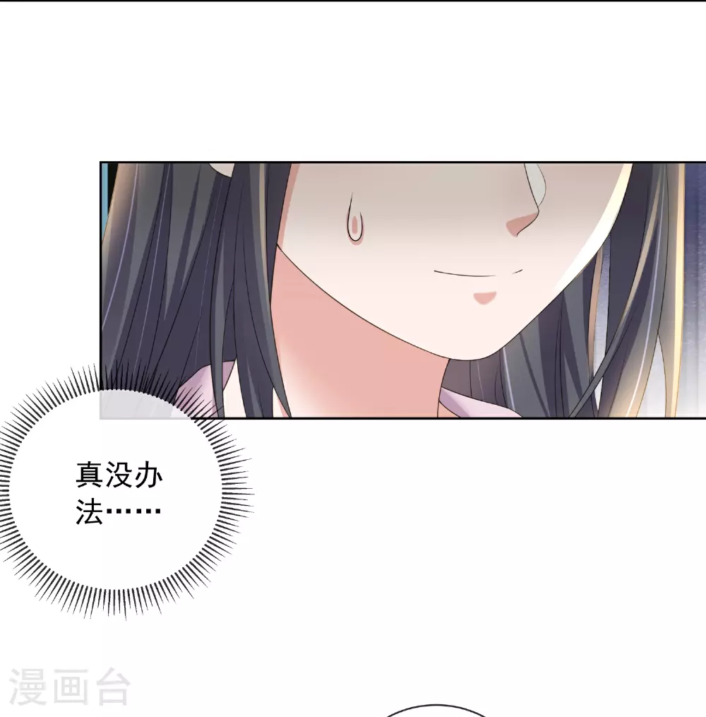 第163话 装瞎的小哥哥5