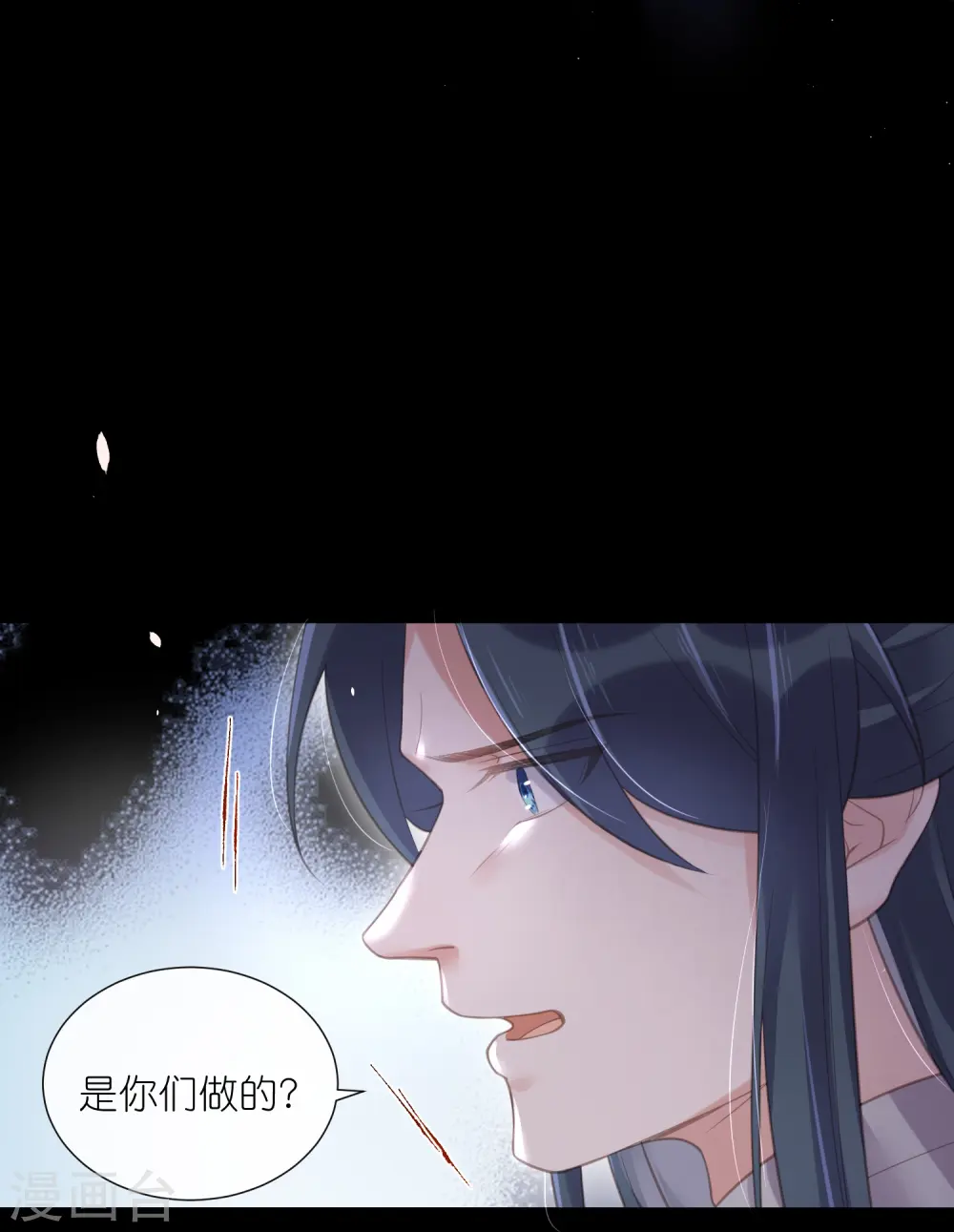 第71话 孤的女人你怎么敢15